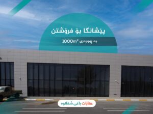 سمارت واچ