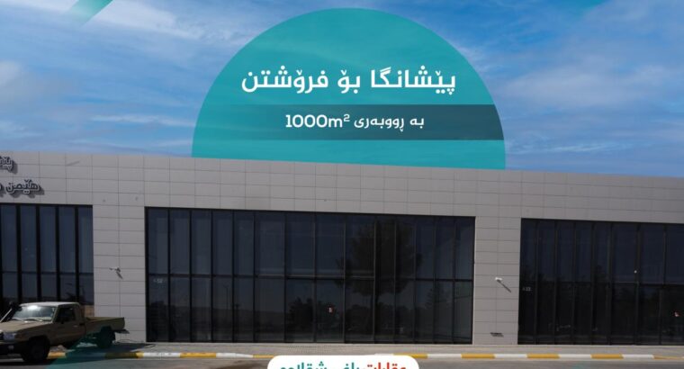 سمارت واچ