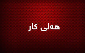 فریلانس